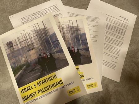 منظمة العفو الدولية: اسرائيل تمارس نظام الفصل العنصري تجاه الفلسطينيين.